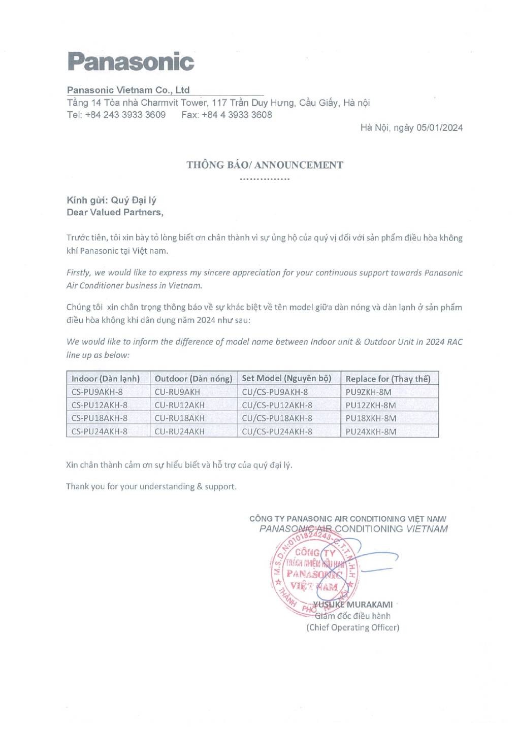 Panasonic announcement notice